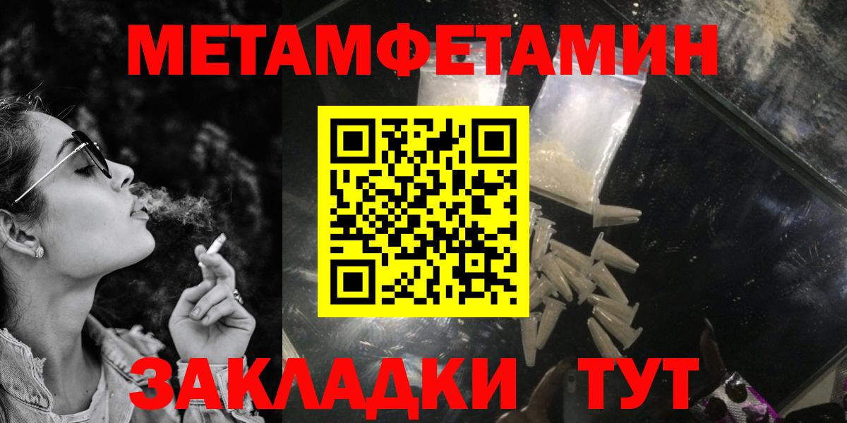 Конаково  АМФ Розовый  Амфетамин  Вход с VPN  АМФ 