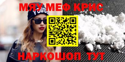 альфа пвп VHQ Кинель
