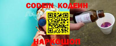 альфа пвп VHQ Кинель