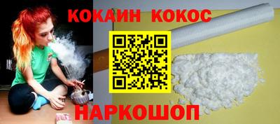 альфа пвп VHQ Кинель