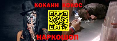 альфа пвп VHQ Кинель