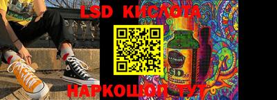 спиды Кимры
