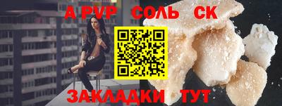 a pvp Кингисепп