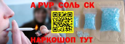 альфа пвп VHQ Кинель
