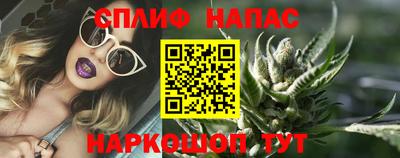 спиды Кимры