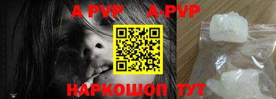 альфа пвп VHQ Кинель