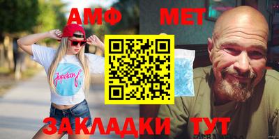 альфа пвп VHQ Кинель