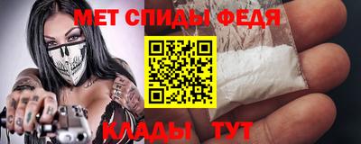 спиды Кимры