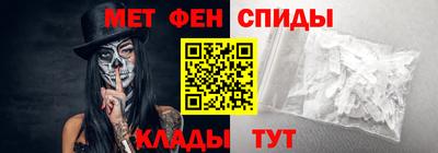 спиды Кимры