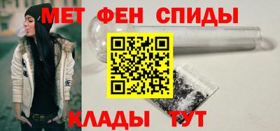 спиды Кимры