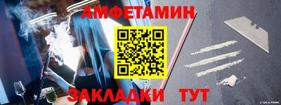 альфа пвп VHQ Кинель