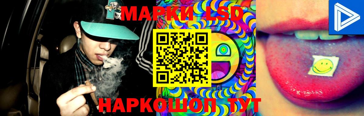 LSD-25 экстази кислота Конаково