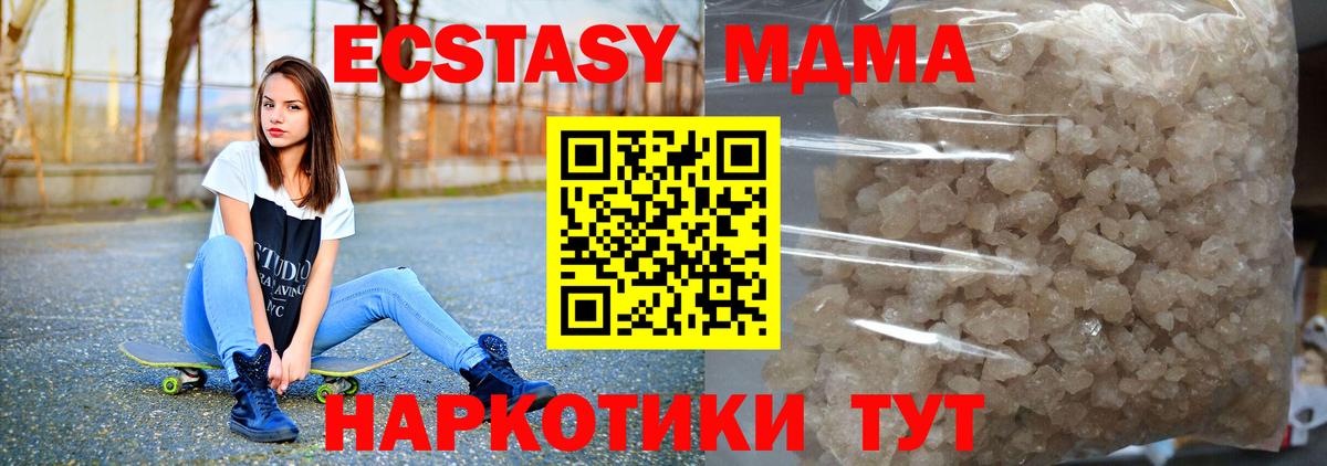 Кокаин Конаково