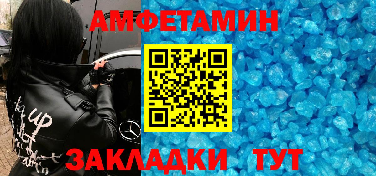 Первитин винт  Вход с VPN  Конаково 
