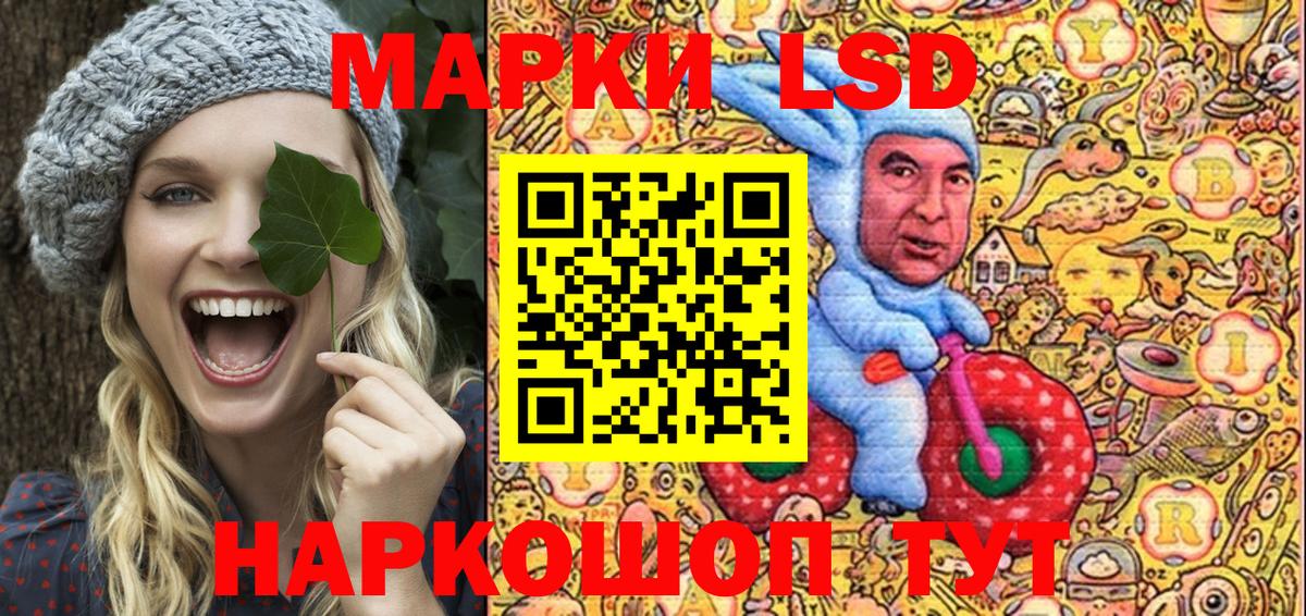 Марки 25I-NBOMe 1,8мг Конаково