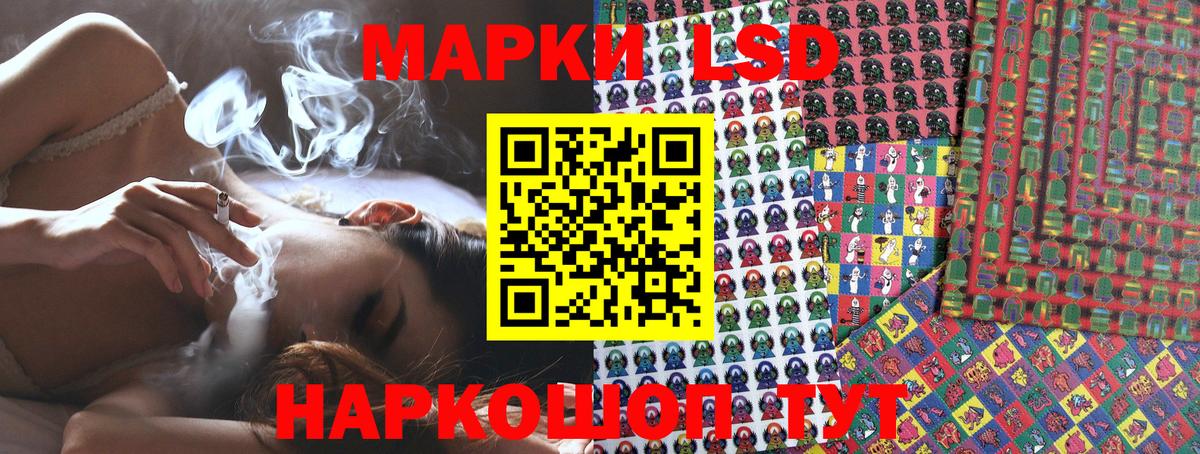Конаково  Марки 25I-NBOMe 1500мкг  Вход с VPN  Марки 25I-NBOMe 1500мкг 